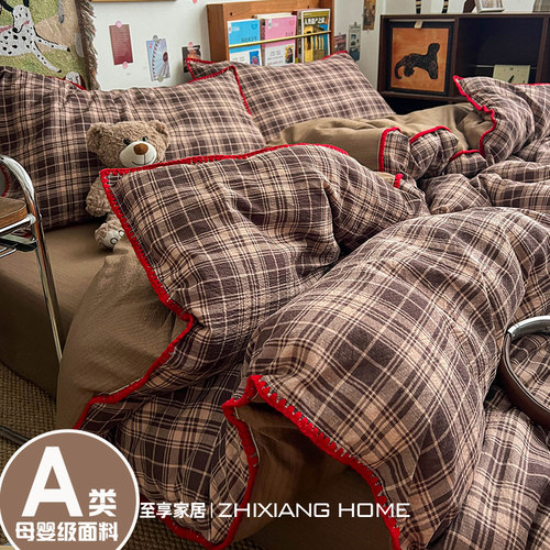 A类复古风格纹双层纱纯棉四件套