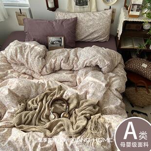 A类中古风水洗棉床上四件套2025新款 床单被套床笠学生宿舍三件套4