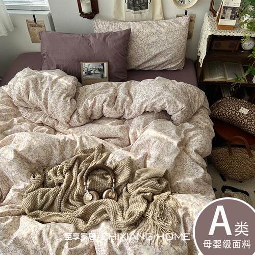 A类母婴级高级中古风床上四件套