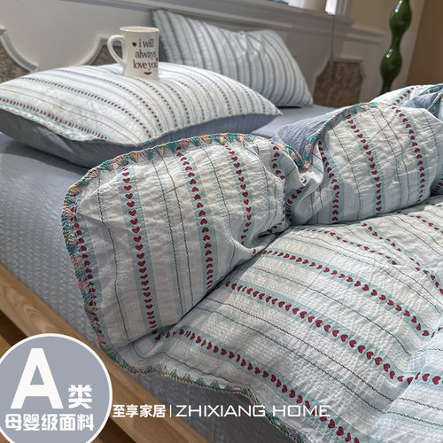 色织提花贝壳边//A类床上四件套