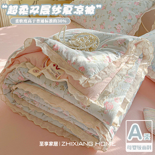 法式双层纱空调夏凉被四件套夏季纯棉全棉花边款夏被三件套可机洗