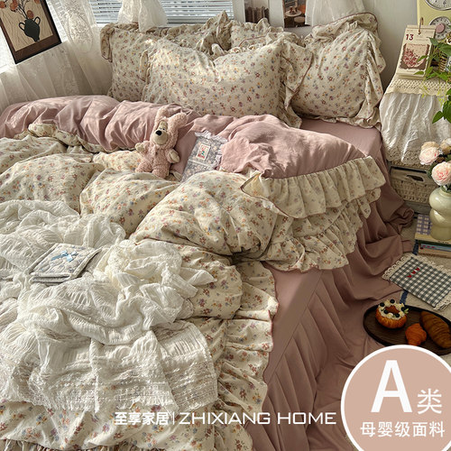 【A类法式花边】新款床上四件套