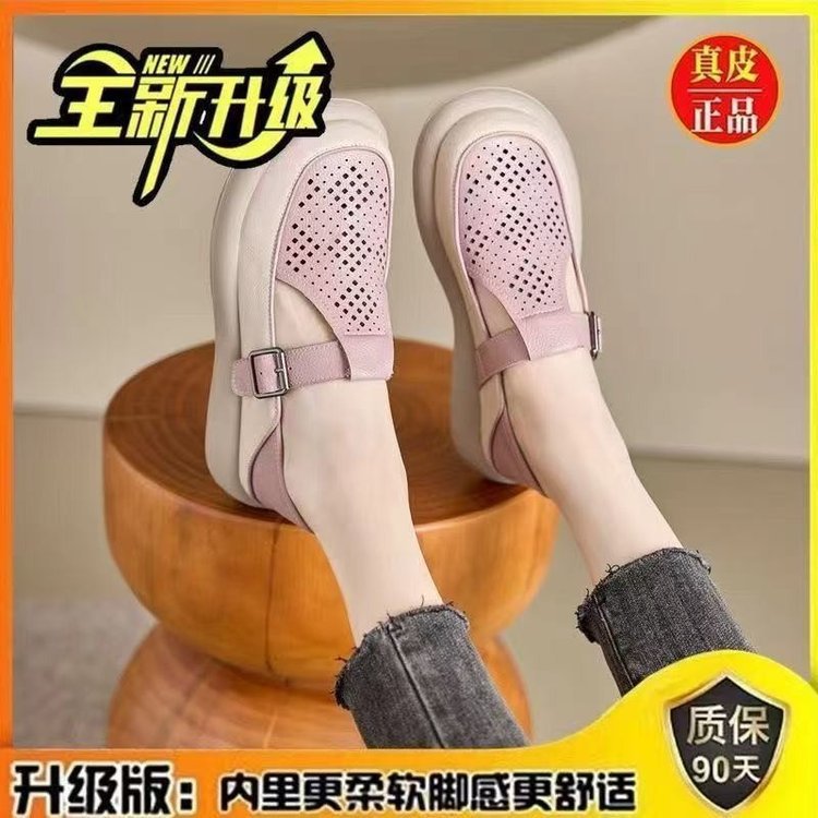 厚底乐福女鞋2026夏季新款镂空透气学院英伦风百搭小皮鞋女凉单鞋