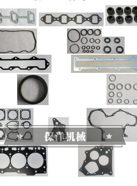 洋马4D88 4TNE88发动机汽缸垫大修包适用小松PC40/PC50/PC55/PC58
