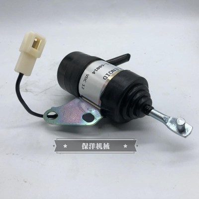 久保田Z482 D902 D722发动机熄火电磁阀开关 适用久保田挖掘机