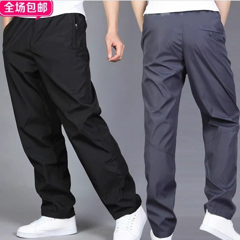 冬季保暖运动裤男长裤加绒休闲裤子宽松直筒工作裤春秋阔腿速干裤