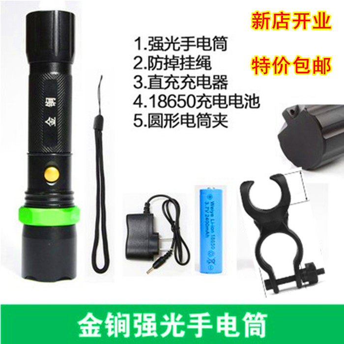 Lumière vélo - phare - Ref 2398633 Image 1