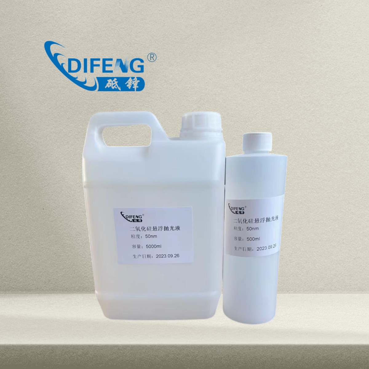 二氧化硅抛光液氧化铝抛光液砥锋