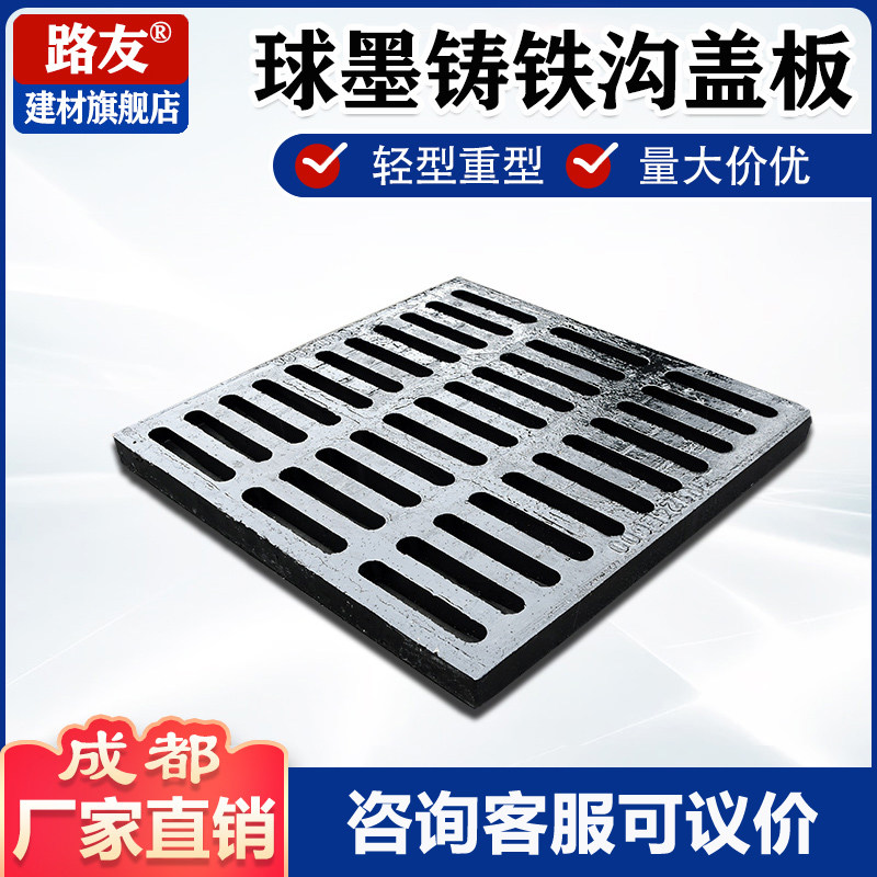 球墨铸铁井盖600x600方形排水沟盖板路边雨水篦子重型可过车篦子