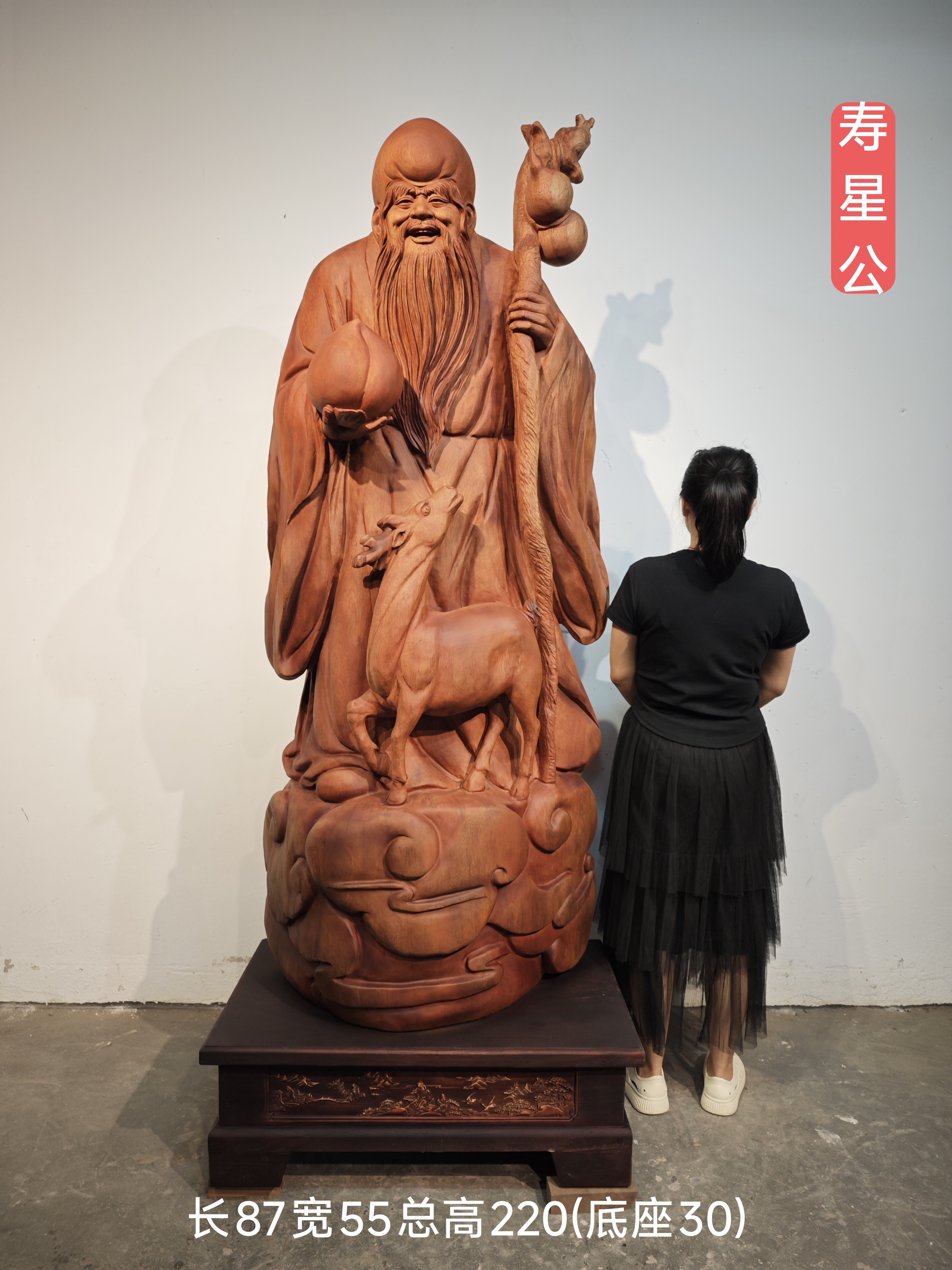 木雕寿星公非洲花梨寿星公摆件根雕人物寿星摆件实木寿星爷