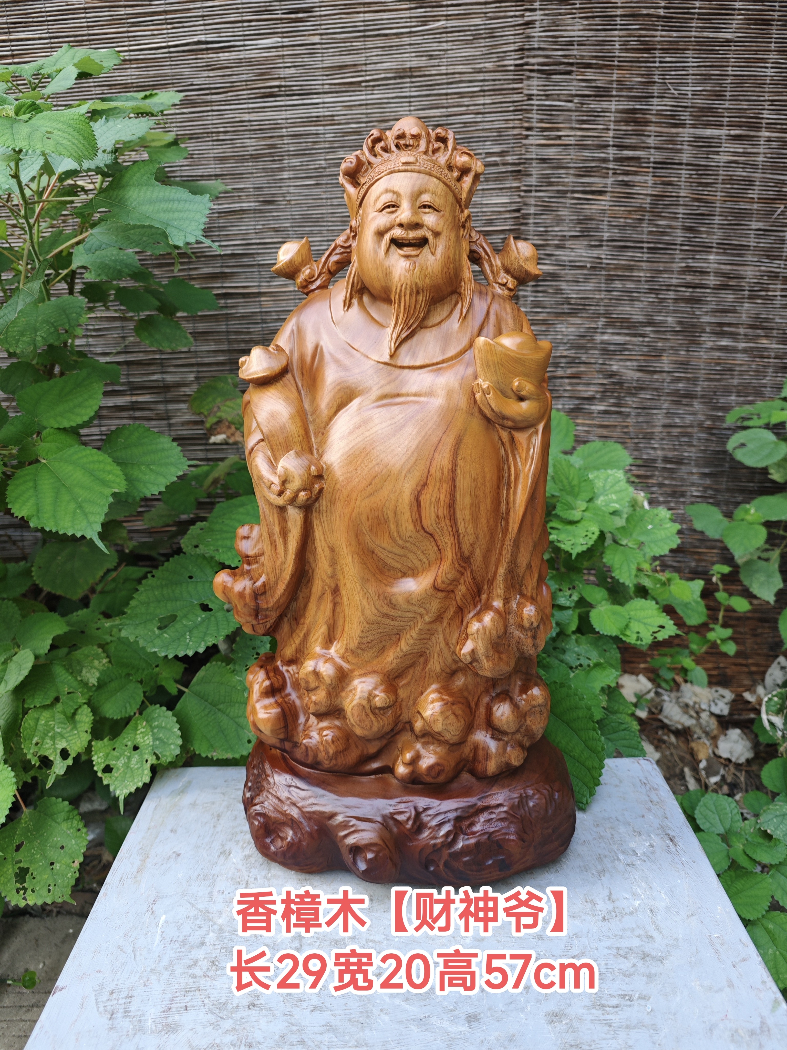 香樟木财神爷摆件木雕财神摆件根雕人物财神桌面招财摆件实木雕刻