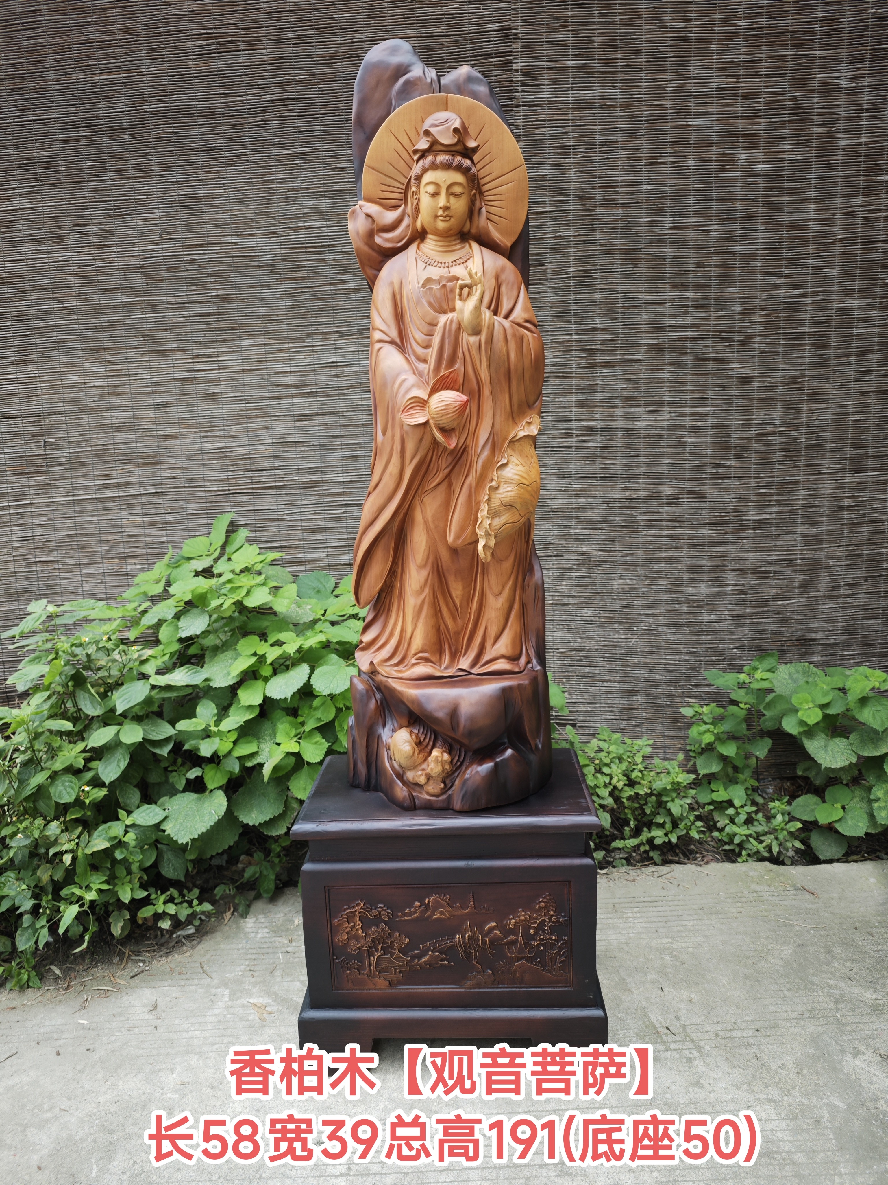 香柏木观音摆件木雕观音菩萨摆件根雕人物摆件观音菩萨像实木雕刻