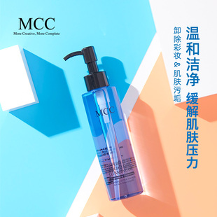 深层清洁脸部温和无刺激敏感肌用韩国进口 mcc天使沁柔卸妆油正品