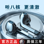 iQOO11 Neo7 通用 八核耳机原装 X90游戏重低音有线入耳式 正品