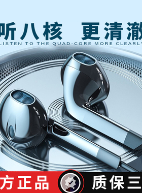 八核耳机原装正品iQOO11 10 Neo7 6 X90游戏重低音有线入耳式通用
