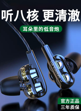 八核四动圈重低音运动跑步原装正品Reno9 8 K10x6 A55s入耳式耳机