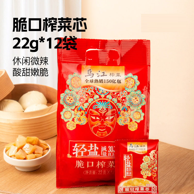 乌江脆口榨菜芯22g*12袋下饭咸菜
