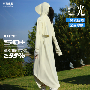 专业防晒衣女2026新款冰丝原纱长款透气防晒服防紫外线风衣外套薄