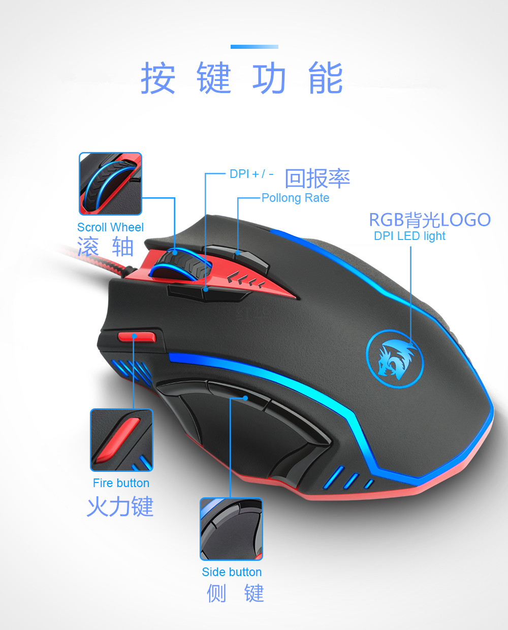 redragon紅龍輪回m902激光電競遊戲cf自定義宏編程rgb發光鼠標在類目 電腦硬件/顯示器/電腦周邊, 有線鼠標中 - 來自Buy2taobao.com提供專業的淘寶代購服務