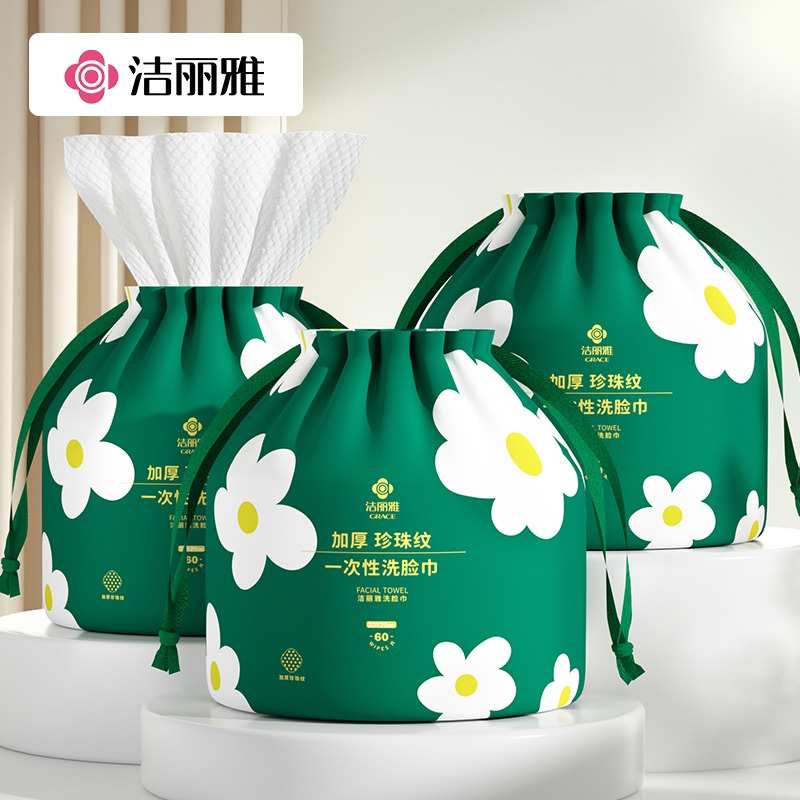 洁丽雅绵柔巾卷珍珠纹