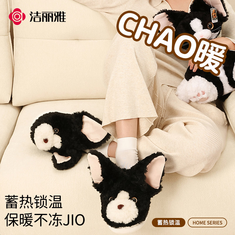 洁丽雅秋冬蓄热锁温女士棉拖