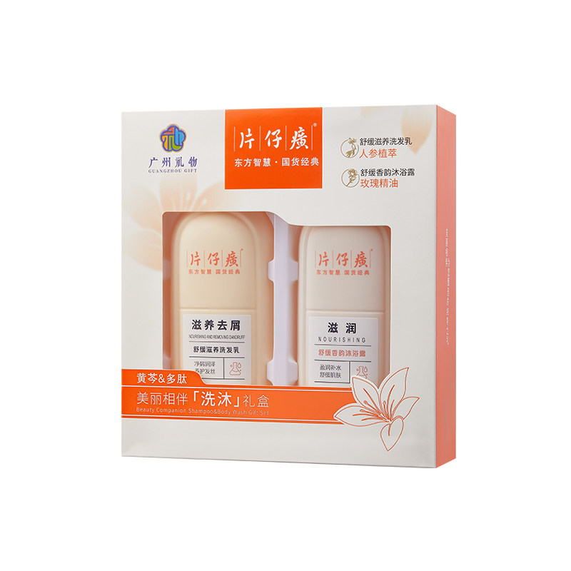 美丽相伴洗沐礼盒(舒缓滋养去屑洗发乳+滋润舒缓香韵沐浴露),美发护发/假发,洗发水,淘宝优惠券,粉丝福利购,淘宝优惠卷