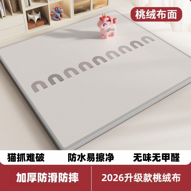 竞优XPE桃绒布爬爬垫加厚宝宝家用早教中心婴儿童无甲醛爬行地垫