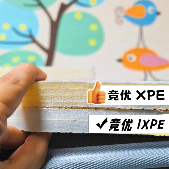 竞优IXPE蜂巢布艺防刮破爬行垫婴儿童爬爬垫加厚无味小孩地垫毯子
