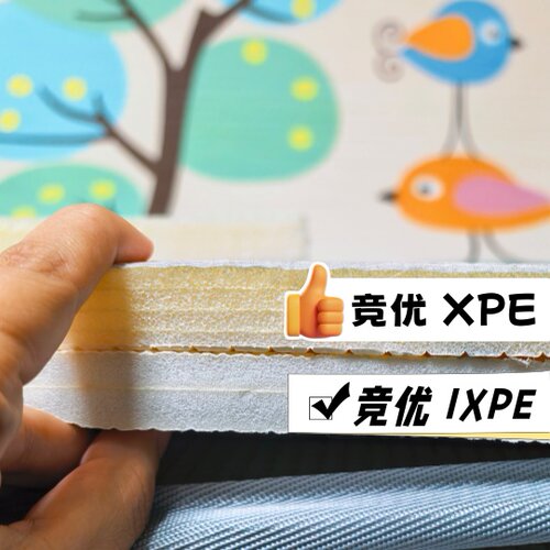竞优IXPE蜂巢布艺耐刮破爬行垫