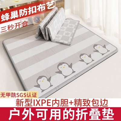 竞优IXPE蜂巢布艺可折叠爬行垫
