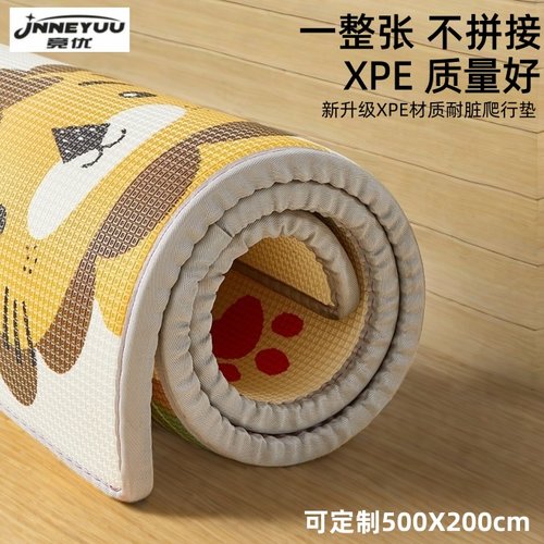 竞优XPE材质天猫抽检合格爬行垫