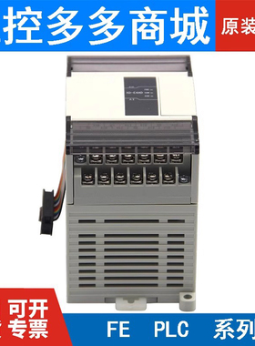 原装信捷PLC XD5-16R-E 24R/24T4/32R/32T4/48R/48T6/60R/RT/T10