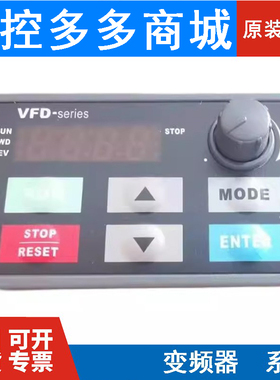 台达变频器VFD-E面板KPE-LE02/三米延长线EG3010A-C M E B MS300