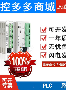 台达PLC SLIM左侧称重模块 DVP201LC-SL DVP202LC-SL DVP211LC-SL