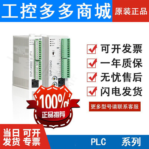 台达PLCSLIM左侧称重模块DVP