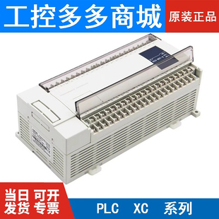 E8YT E16X E32YR E8X E32 E32X E8YR E16YT 信捷XC3模块XC E16YR