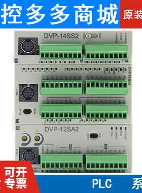 台达数字量扩展 PLC DVP06/08/16/SN/SM/ST/SP/11R/11N/10N/11TS