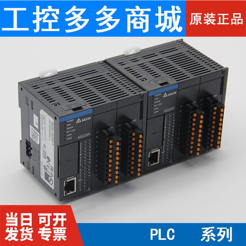 台达PLCAS228T-AAS320T