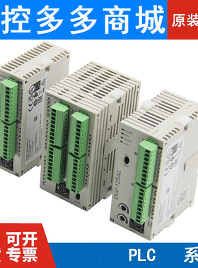 台达数字量扩展 PLC DVP06/08/16/SN/SM/ST/SP/11R/11N/10N/11TS