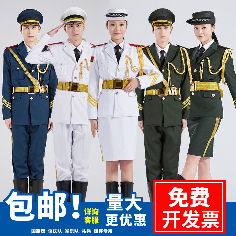 国旗班仪仗队服装学生升旗手礼宾服学校升旗仪式军乐队护卫队礼服