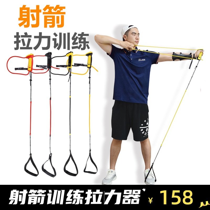 elong弓箭射箭射击训练拉力器材可调节拉力磅专业反曲弓练习姿势