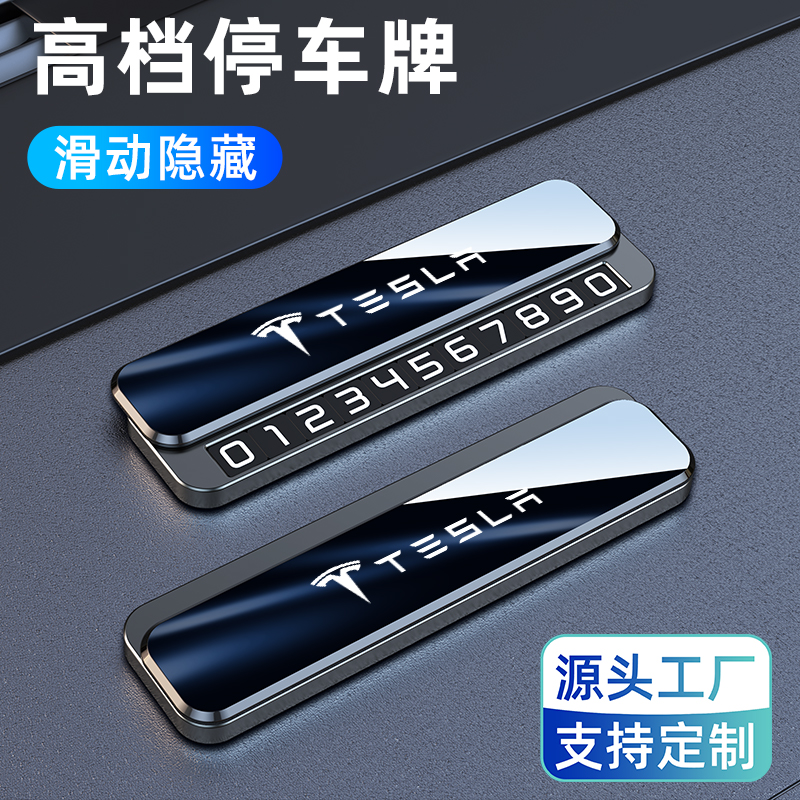 双号码可切★实心合金★轻奢高档★一推隐藏