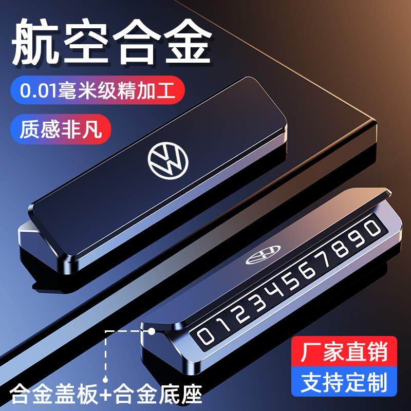 航空合金材质 源头厂家 定制专属LOGO/车标