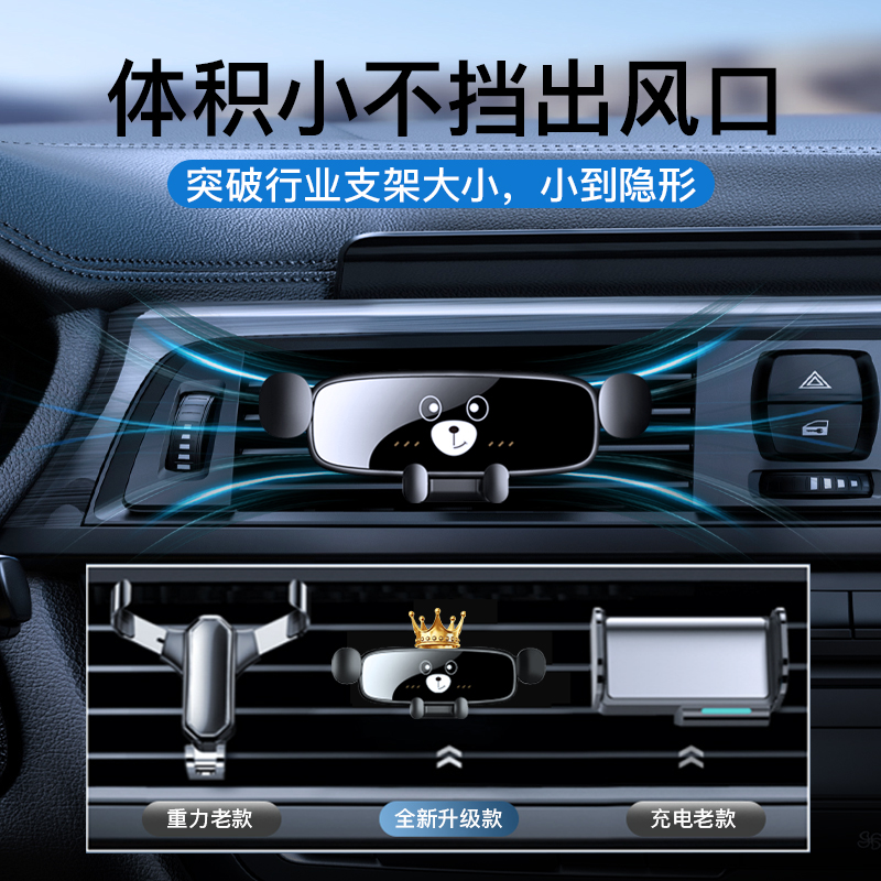 车载手机支架出风口固定夹稳固导航支撑架子高端汽车用2025新款