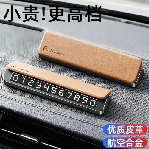 优质金属，创新设计，切换双号码简单方便