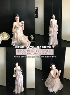 Skk Store原地封神Aj*高品肌理重工蕾丝吊带连衣裙长/短款春夏女