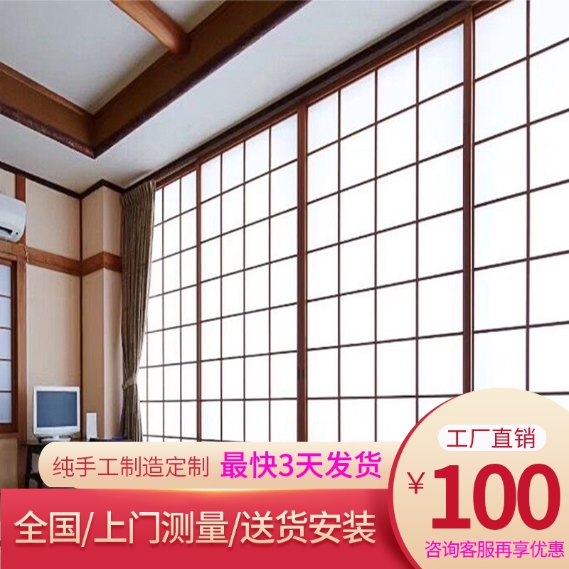 和室格子推拉门价格 和室格子推拉门图片 星期三 和室格子推拉门价格 和室格子推拉门图片 星期三