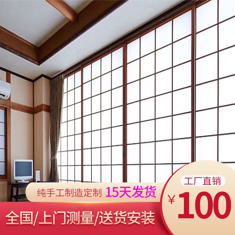 画像をダウンロード障子画像 障子画像素材