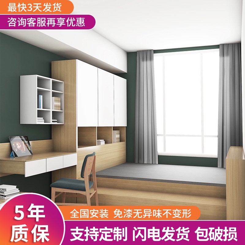 榻榻米定制整体储物床箱体实木书房全屋定制卧室榻榻米床衣柜一体