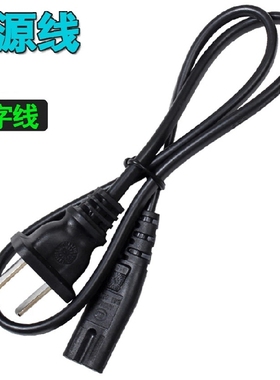 漫步者 PP506 PW312 广场舞音响8字AC电源线音频线